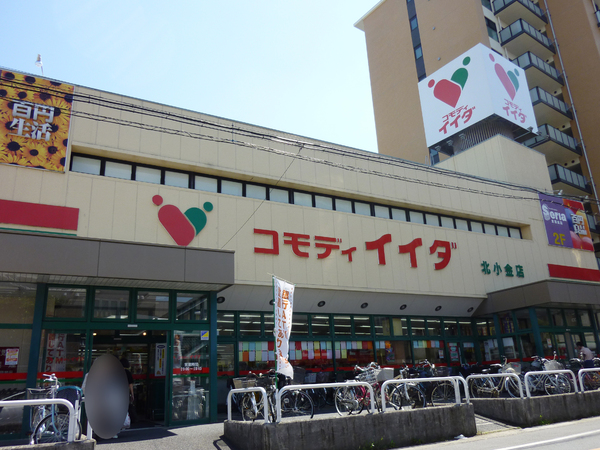 松戸市中金杉１丁目の中古一戸建て(コモディイイダ北小金店)