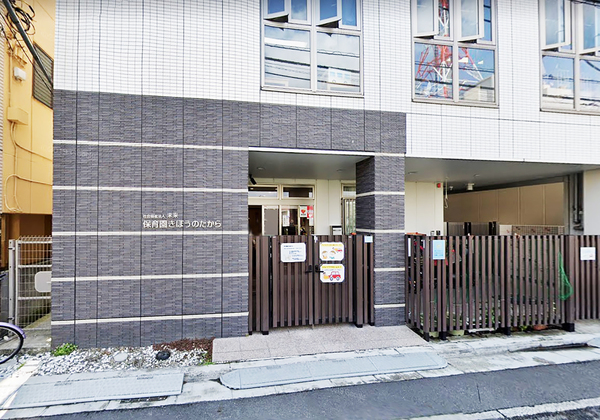 中銀松戸マンシオン(保育園きぼうのたから)