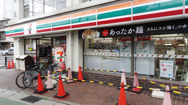 コープ行徳(セブンイレブン市川行徳駅西店)
