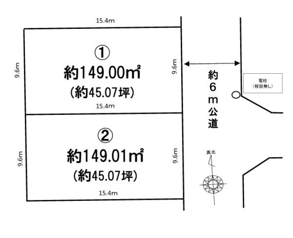 柏市逆井藤ノ台の土地