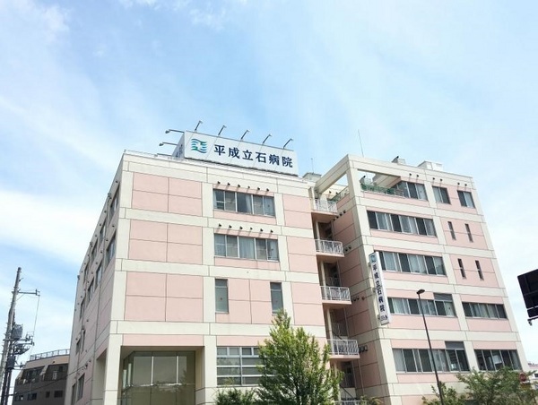サンデュエルお花茶屋(平成立石病院)