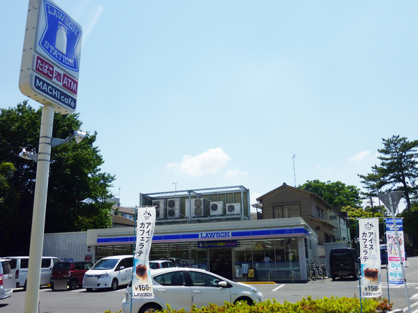イトーピア小金公園(ローソン松戸久保平賀店)