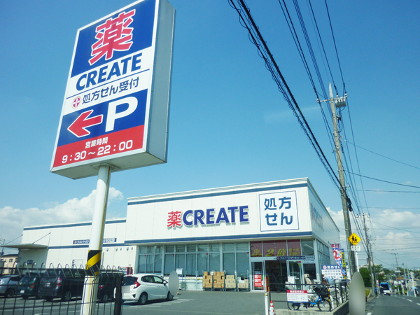イトーピア小金公園(クリエイトSD松戸小金きよしヶ丘店)