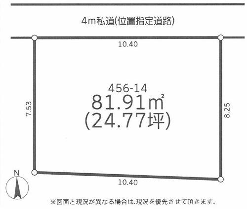 松戸市大金平５丁目の売土地