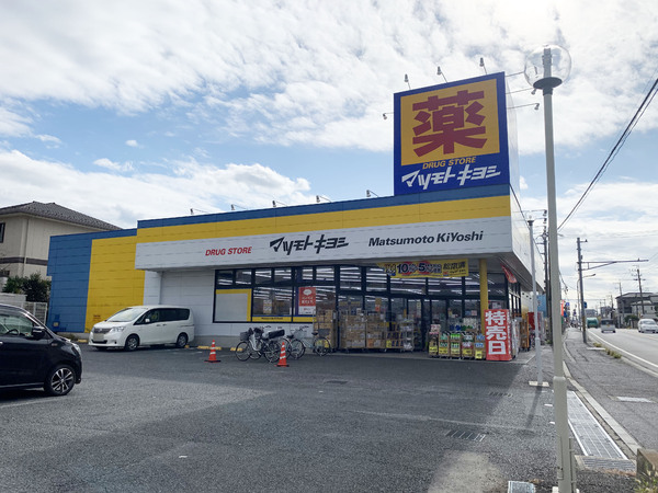 シティパル松戸・元山Ⅱ(マツモトキヨシ松飛台店)