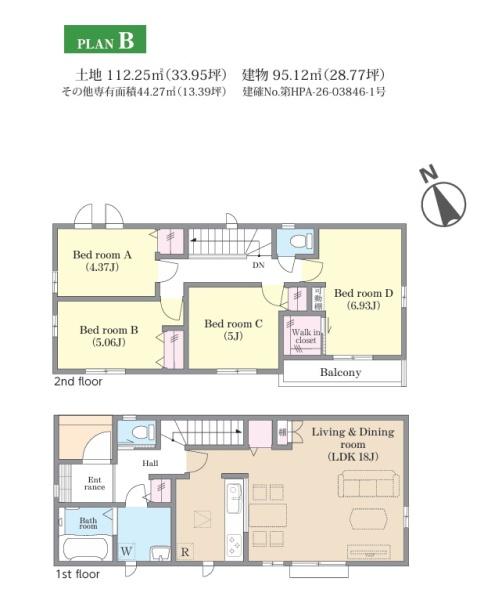 松戸市胡録台253番　新築分譲住宅　全3棟