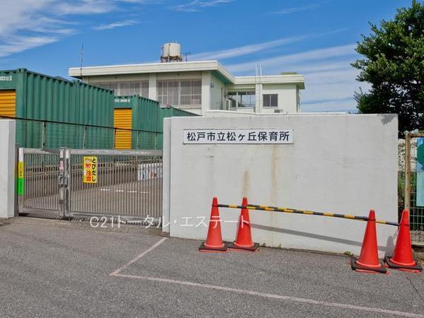 松戸市胡録台253番　新築分譲住宅　全3棟(松ケ丘保育所)