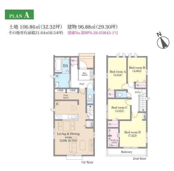 松戸市胡録台253番　新築分譲住宅　全3棟