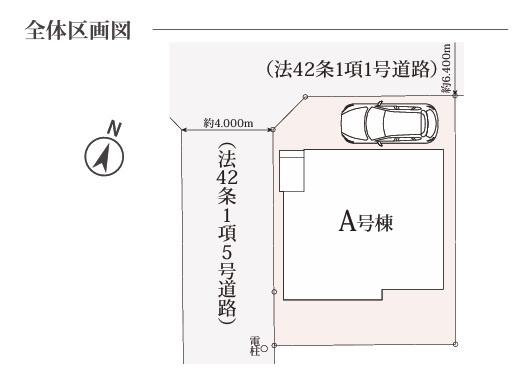 松戸市上本郷の新築一戸建