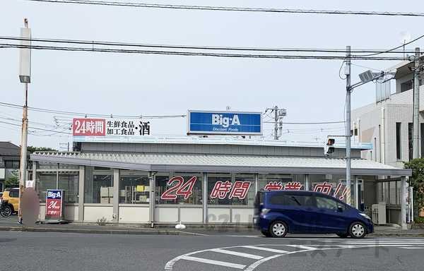 ペルル松戸MABASHI(ビッグ・エー松戸八ヶ崎店)