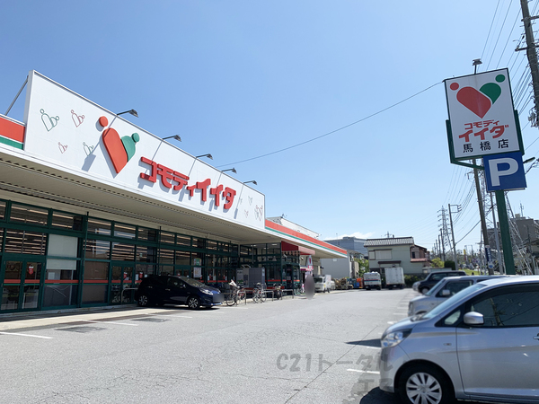 ペルル松戸MABASHI(コモディイイダ馬橋店　三ケ月)