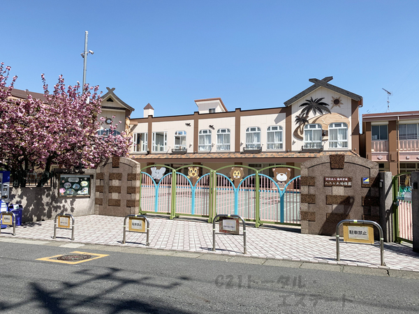 ペルル松戸MABASHI(二三ヶ丘幼稚園)