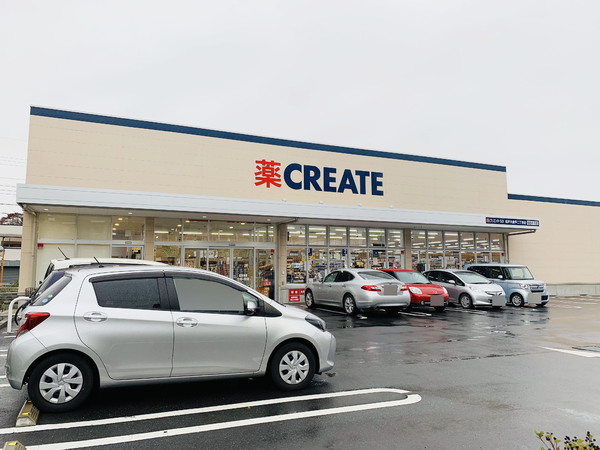 新松戸東パークハウスＣ棟(クリエイト大金平2丁目店)