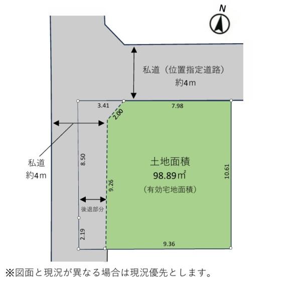 葛飾区西新小岩4丁目の売土地