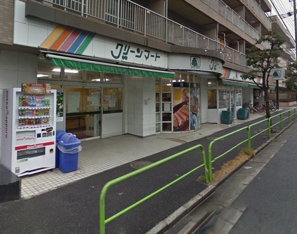 葛飾区西新小岩４丁目の土地(グリーンマート新小岩西店)