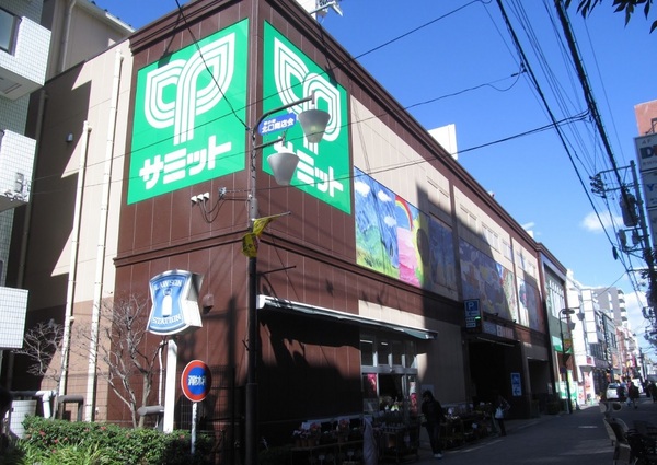 葛飾区西新小岩４丁目の土地(サミットストア新小岩駅北口店)