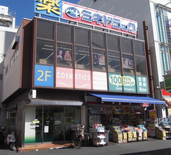 葛飾区西新小岩４丁目の土地(ミネドラッグ新小岩北口店)
