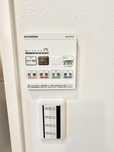 金町ハイツ