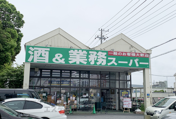 ヴェレーナ流山セントラルパーク(業務スーパー流山店)