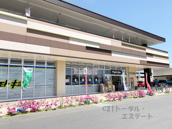 ヴェレーナ流山セントラルパーク(マツモトキヨシ流山おおたかの森店)