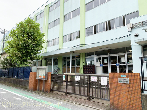 葛飾区新宿１丁目の土地(新宿小学校)