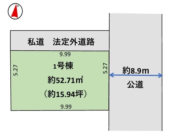 葛飾区東立石１丁目の売土地