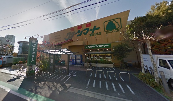 葛飾区東立石１丁目の土地(グリーンマート東四つ木店)
