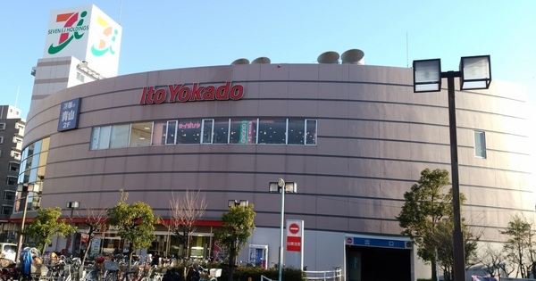 葛飾区東立石１丁目の土地(イトーヨーカドー四つ木店)