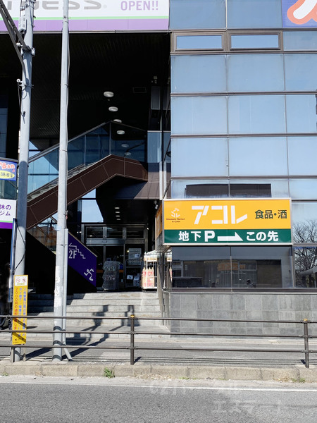 藤和ライブタウン松戸新八柱３(アコレ八柱駅南店)