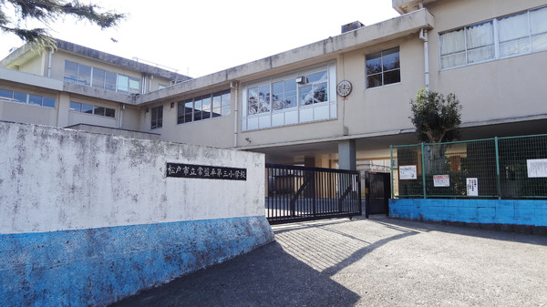 松戸市常盤平双葉町の土地(松戸市立常盤平第三小学校)