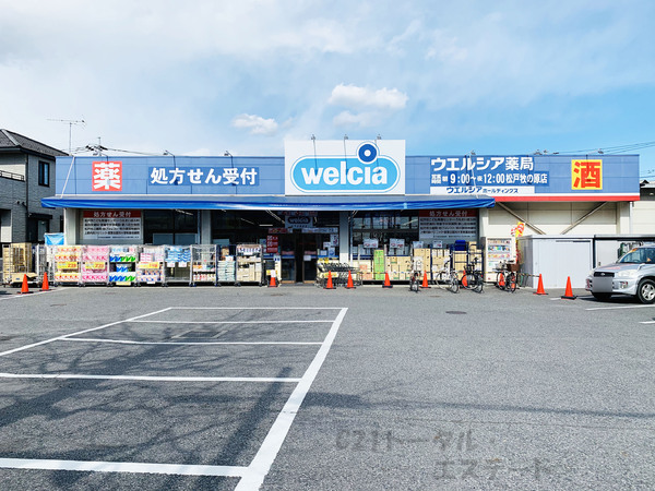 松戸市常盤平双葉町の土地(ウエルシア牧の原店)