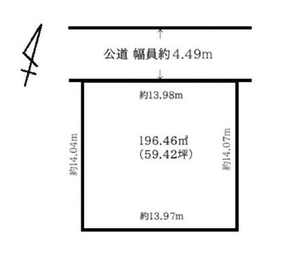 柏市加賀1丁目の売土地