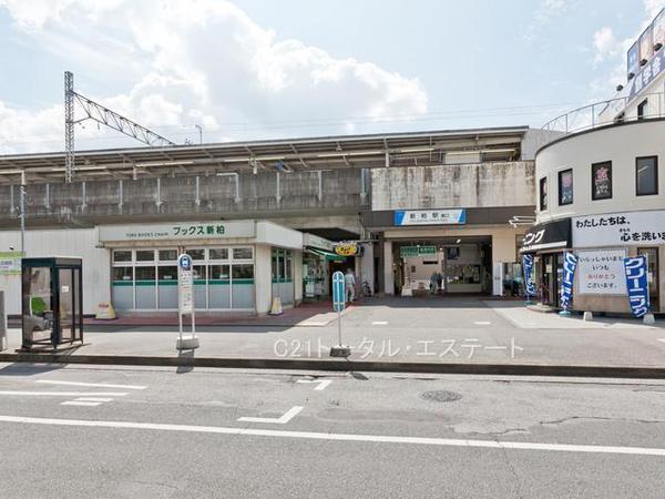 柏市加賀１丁目の土地(東武野田線　新柏駅)