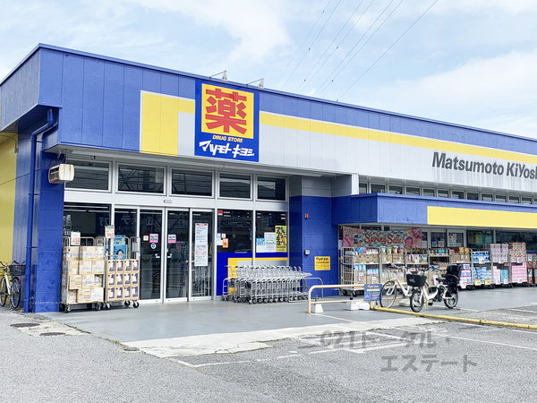 柏市加賀１丁目の土地(マツモトキヨシ新柏店)