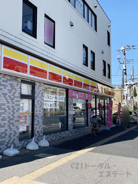 柏市加賀１丁目の土地(デイリーヤマザキ新柏駅前店)