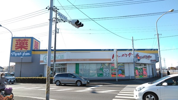 松戸市五香南２丁目の新築一戸建(マツモトキヨシ五香店)