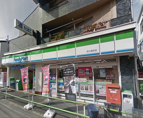 ライオンズガーデン金町(ファミリーマート吉川金町店)