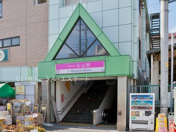 ハートフルシティ松戸六高台スクエア弐(新京成線　元山駅)