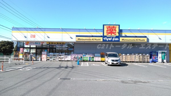 ハートフルシティ松戸六高台スクエア弐(マツモトキヨシ六高台店)