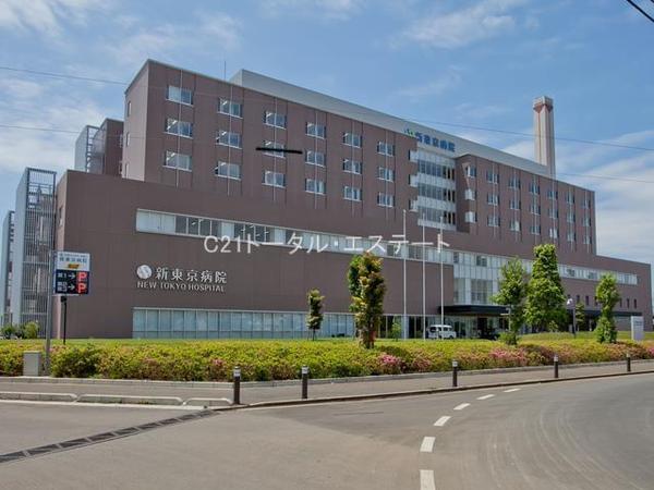 ウィズ松戸きらめきの森(新東京病院)