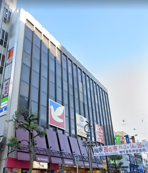 ライネスハイム柏(イトーヨーカドー柏店)