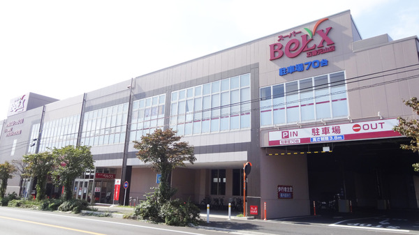 ガーデンコート松戸五香(ベルクス五香元山店)