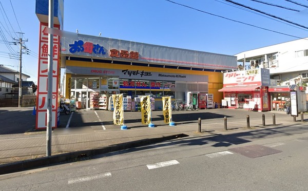 レクセルマンションつくしが丘(おっ母さん食品館新光ヶ丘店)