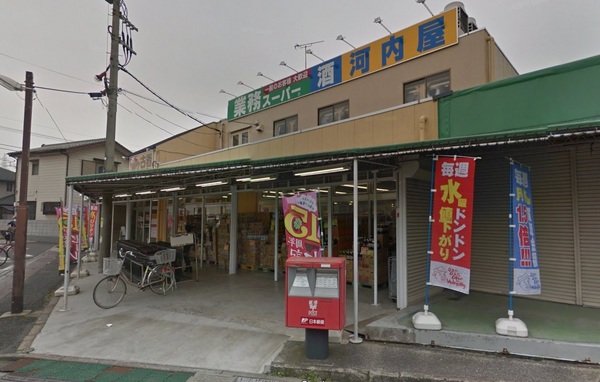 フェイム小岩レジデンスタワー(業務スーパー奥戸店)