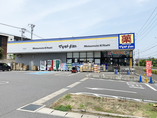 流山市東初石4丁目　全2棟(マツモトキヨシ流山おおたかの森店)