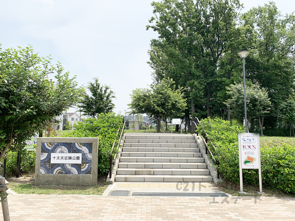 流山市東初石4丁目　全2棟(十太夫近隣公園)