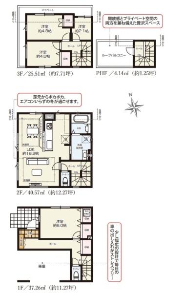 葛飾区金町5丁目 全3棟