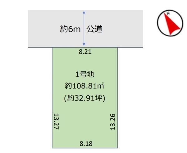 松戸市幸谷の売土地