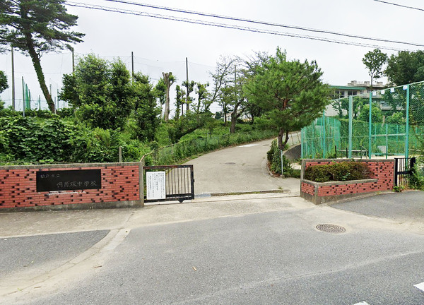 松戸市河原塚の土地(松戸市立河原塚中学校)