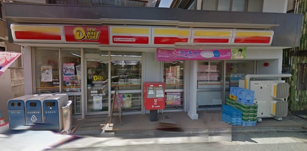 GSハイム第二金町(ニューヤマザキデイリーストア東水元店)